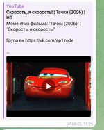 Screenshot_2024-04-19-06-43-59-205_org.telegram.messenger-edit.jpg